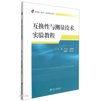 ���Q���c�y(c��)�����g(sh��)��(sh��)�(y��n)�̳�(�ߵȌW(xu��)У�¹��ƽ��O(sh��)��(sh��)�(y��n)��(sh��)Ӗ(x��n)�̲�)