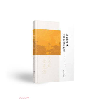 �Ļ���У(��ƪ�����bУ�@)