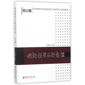 ���Z�̌W(xu��)�c�о�Փ������20݋��