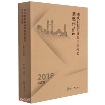 �ؑc�Ո��I(y��)���F(tu��n)�����@����Ʒ�x��2018��Ⱦ���