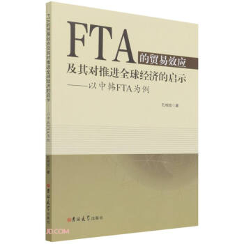 FTA���Q(m��o)��Ч��(y��ng)���䌦���Mȫ��(j��ng)���Ć�ʾ : �����nFTA����