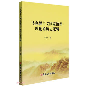 �R��˼���x��(gu��)��������Փ�Ěvʷ߉݋