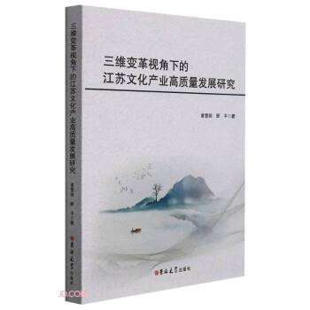 ���S׃��ҕ���µĽ��K�Ļ��a(ch��n)�I(y��)���|(zh��)���l(f��)չ�о�