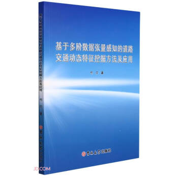 ���ڶ��A��(sh��)��(j��)������֪�ĵ�·��ͨ�ӑB(t��i)�����ھ򷽷�������