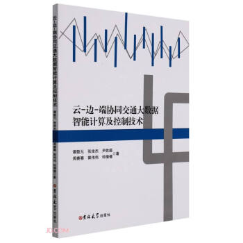 ��-߅-�˅f(xi��)ͬ��ͨ��(sh��)��(j��)����Ӌ�㼰���Ƽ��g