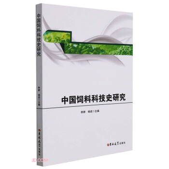 �Ї�(gu��)��ϿƼ�ʷ�о�