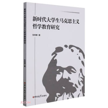 �r(sh��)����W(xu��)���R��˼���x�܌W(xu��)�����о�