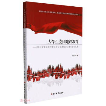 ��W(xu��)���h�F(tu��n)���O(sh��)����--�r�ڸ�ԺУ�h�F(tu��n)���O(sh��)�c˼�����ν����ںϰl(f��)չ