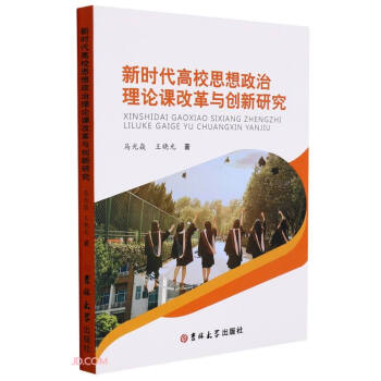 �r����У˼��������Փ�n�ĸ��c��(chu��ng)���о�