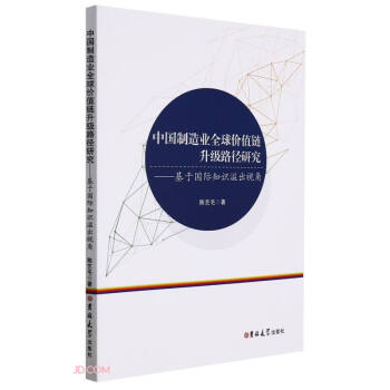 �Ї�(gu��)����I(y��)ȫ��r(ji��)ֵ�����(j��)·���о�--���ڇ�(gu��)�H֪�R(sh��)���ҕ��