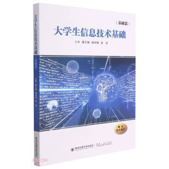 ��W(xu��)����Ϣ���g(sh��)���A(ch��)(���A(ch��)ƪ)