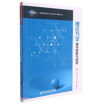 ��Փ���W(xu��)�o��(d��o)�VҪ�c�}��/��ͨ�ߵȽ�����(d��ng)���W(xu��)ϵ�ЌW(xu��)��(x��)�o��(d��o)����(sh��)