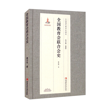 ȫ��������(li��n)�ϕ�ʷ