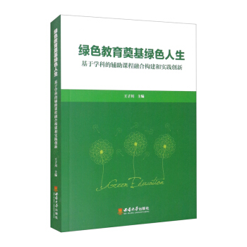 �Gɫ��������Gɫ�����������ڌW(xu��)�Ƶ��o���n���ںϘ�(g��u)���͌�(sh��)�`��(chu��ng)��