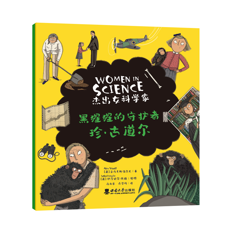 ���ܳ�Ů�ƌW(xu��)�ҡ�ϵ�У������ɵ����o(h��)�ߡ����䡤�ŵ���