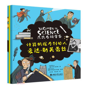 ���ܳ�Ů�ƌW�ҡ�ϵ�У�Ӌ��C����(chu��ng)ʼ�ˡ������_����ܽ�ٽz