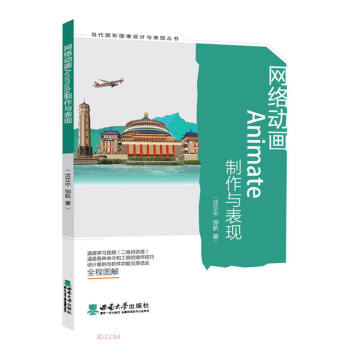 �W(w��ng)�j(lu��)�Ӯ�Animate�����c���F(xi��n)