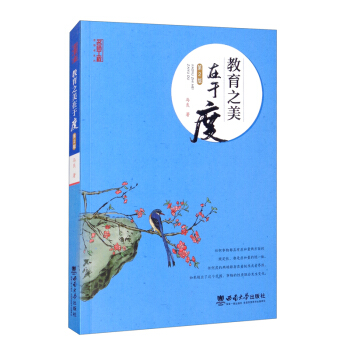 ����֮�����ڶȣ���2�棩