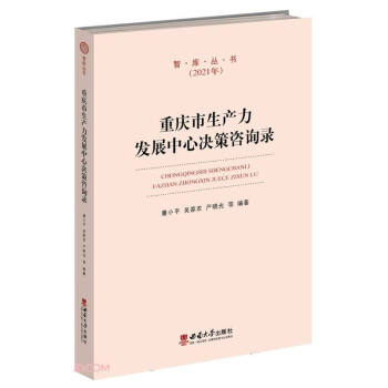 �ؑc�����a(ch��n)���l(f��)չ���ěQ����ԃ�