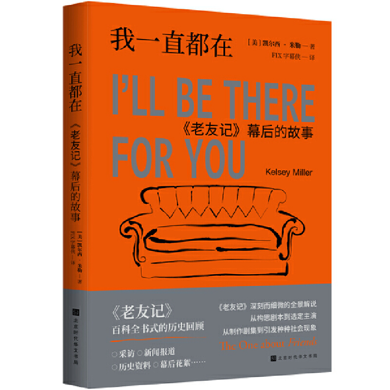 ��һֱ���ڣ�������ӛ��Ļ��Ĺ���