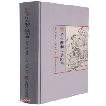 ���}(ǧ�����˾��D��)(��)