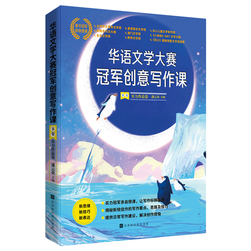 �A�Z(y��)�ČW(xu��)��ِ��܊��(chu��ng)�⌑(xi��)���n.B��:��(sh��)����Ʒ��