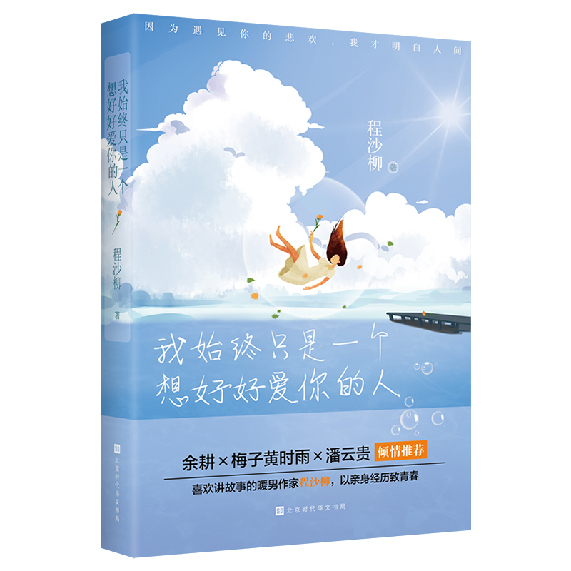 ��ʼ�Kֻ��һ����úÐ������