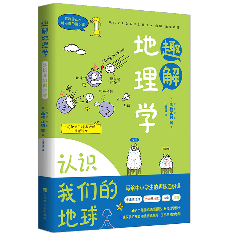 Ȥ�����W(xu��)���J(r��n)�R(sh��)�҂��ĵ���