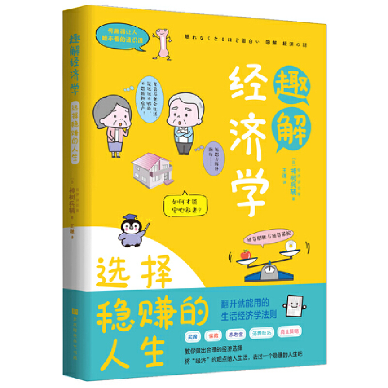 Ȥ�⽛(j��ng)��(j��)�W(xu��)