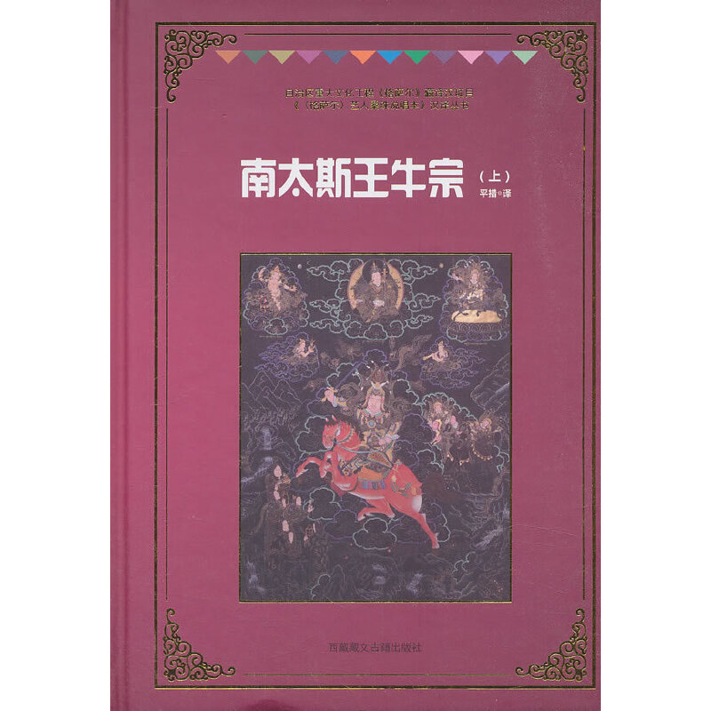 ����̫˹��ţ�ڣ��ϣ���