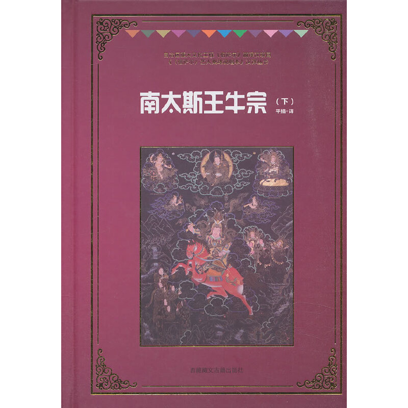 ��̫˹��ţ�ڣ��£�