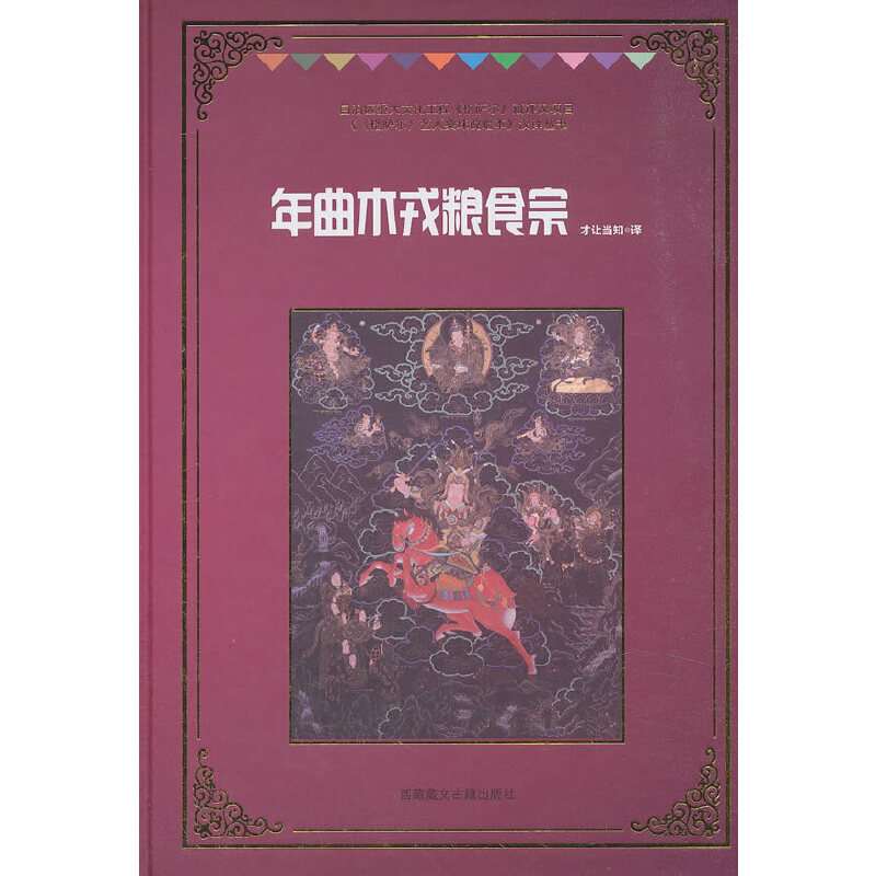 ����ľ�ּZʳ��