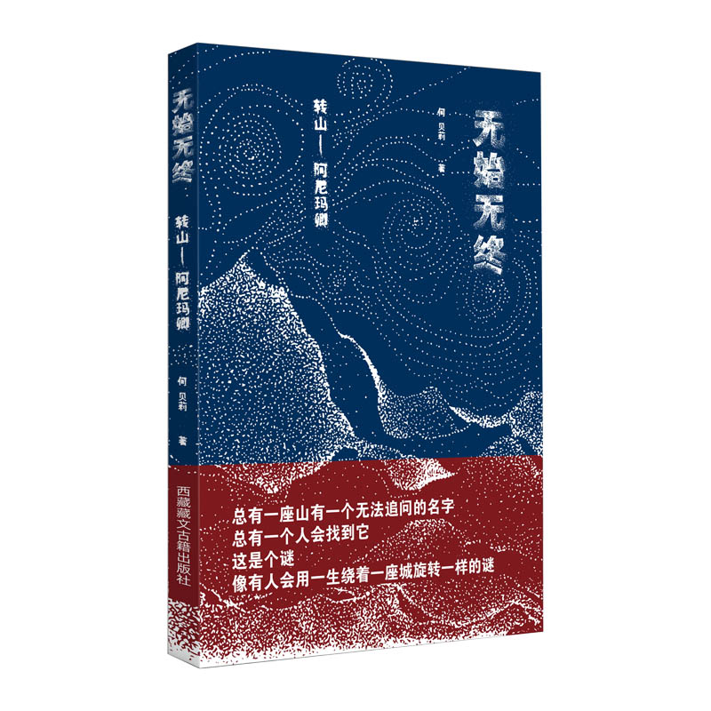 �oʼ�o�K���D(zhu��n)ɽ