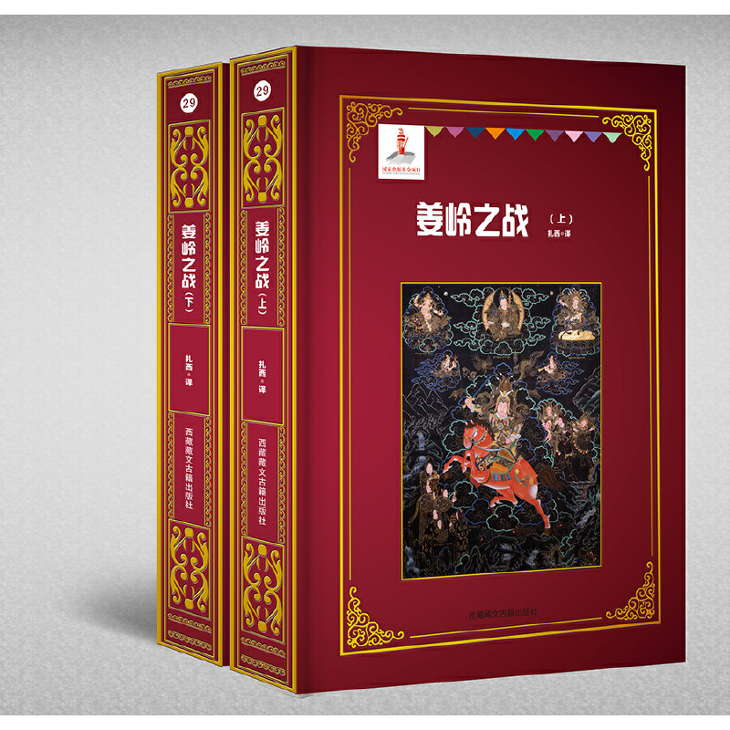 ���X֮��(zh��n)�����£�