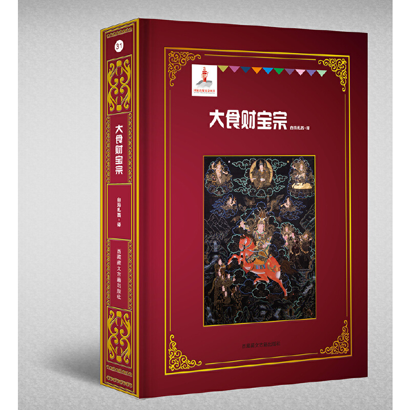 ��ʳؔ(c��i)����