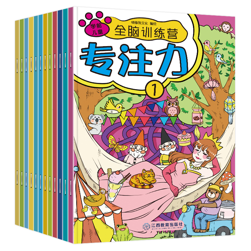 �W(xu��)ǰ��ͯ ȫ�XӖ(x��n)���I(y��ng) ȫ12��(c��)