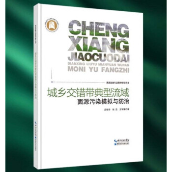 ���l(xi��ng)���e������������Դ��Ⱦģ�M�c����--����������B(t��i)���o(h��)�о�����