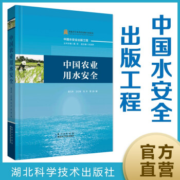 �Ї�(gu��)�r(n��ng)�I(y��)��ˮ��ȫ/�Ї�(gu��)ˮ��ȫ���湤��