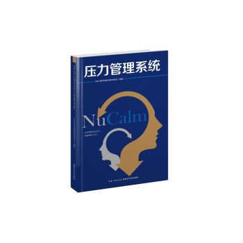 NuCalm��������ϵ�y(t��ng)