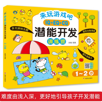 IQEQCQ�����_�l(f��)Ӗ(x��n)���I1-2�q