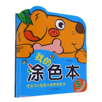 �ҵ�Ϳɫ��  5�q