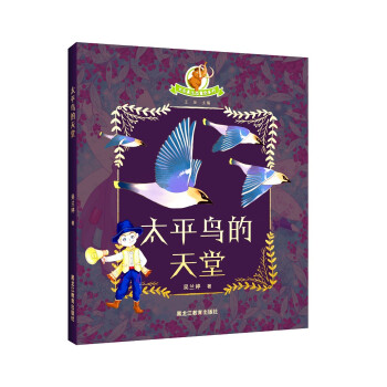 �L(zh��ng)ë�����B(t��i)ͯԒϵ�У�̫ƽ�B������