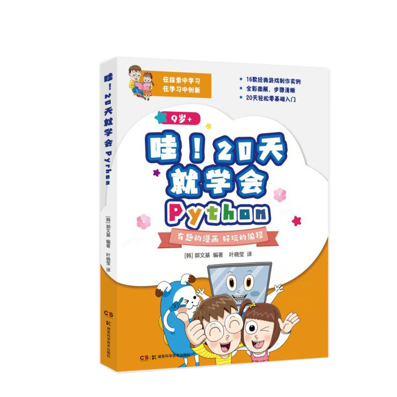 �ۣ�20��͌W(xu��)��Python