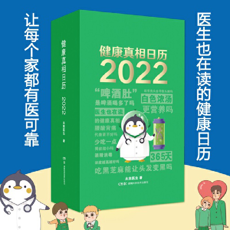 ���������՚v 2022 �t(y��)��Ҳ���x�Ľ�������