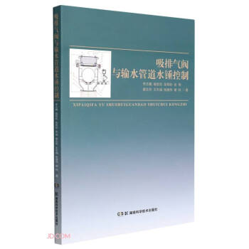 ���Ś��y�cݔˮ�ܵ�ˮ�N����