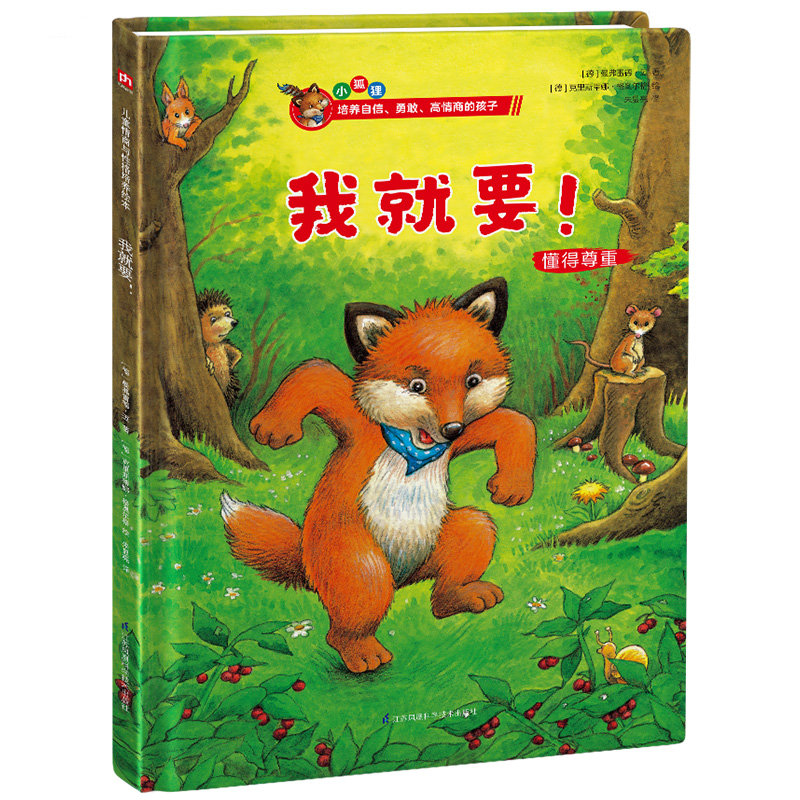 �Ҿ�Ҫ����ͯ�����c�Ը����B(y��ng)�L��