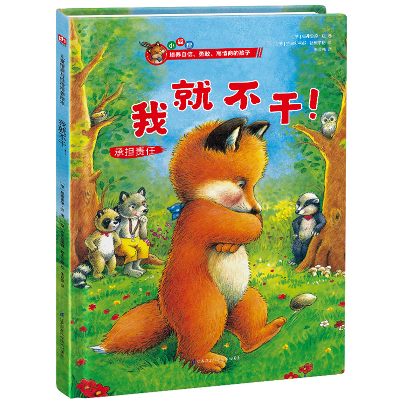 �ҾͲ�������ͯ�����c�Ը����B(y��ng)�L��