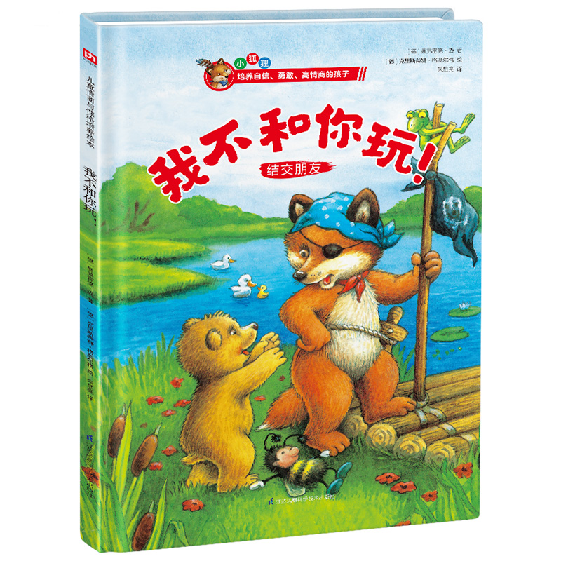 �Ҳ������棡��ͯ�����c�Ը����B(y��ng)�L��