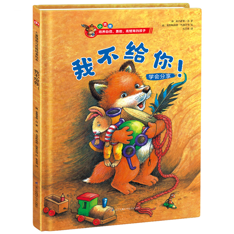 �Ҳ��o������ͯ�����c�Ը����B(y��ng)�L��