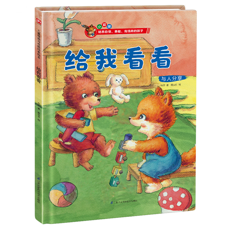 �o�ҿ��� ��ͯ�����c�Ը����B(y��ng)�L��